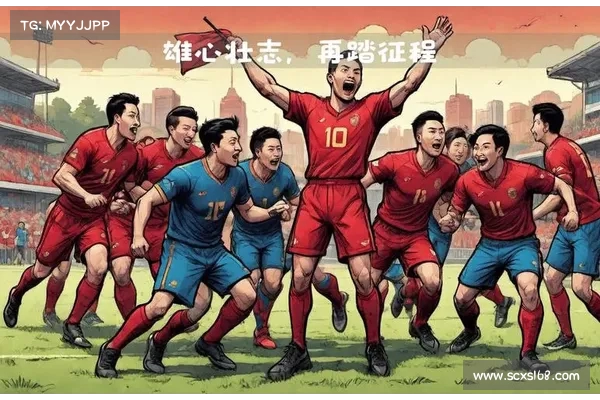 王涛:告别世界杯四年后中国能否再踏上世界杯之路 王涛:告别世界杯四年后中国能否再踏上世界杯之路
