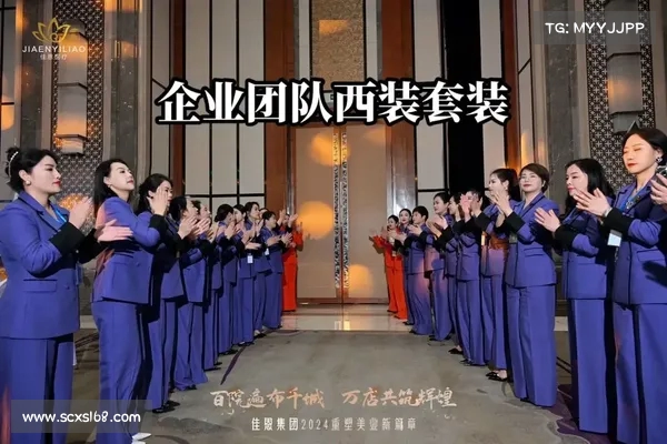 从衣冠到心气:新着装文化如何重塑现代团队精神 从衣冠到心气:新着装文化如何重塑现代团队精神