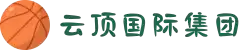 云顶国际·(中国)集团